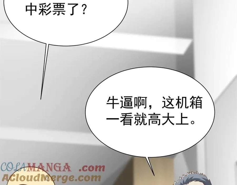 146 恭喜您 您中奖了~84