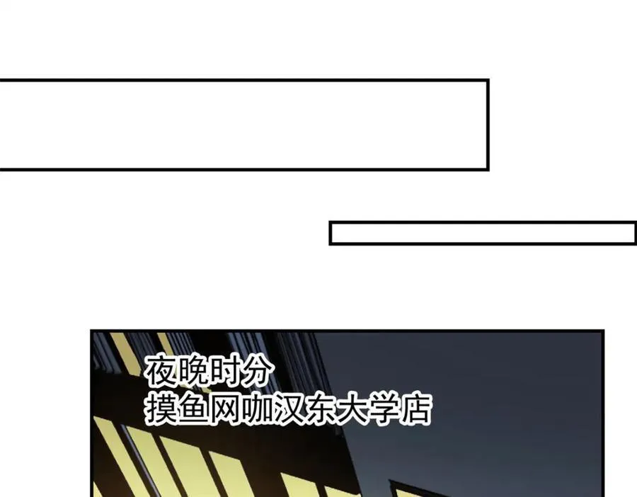 141 饮鸩止渴51