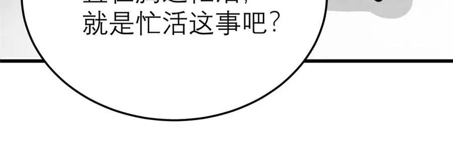 140 实在是太耀眼了67