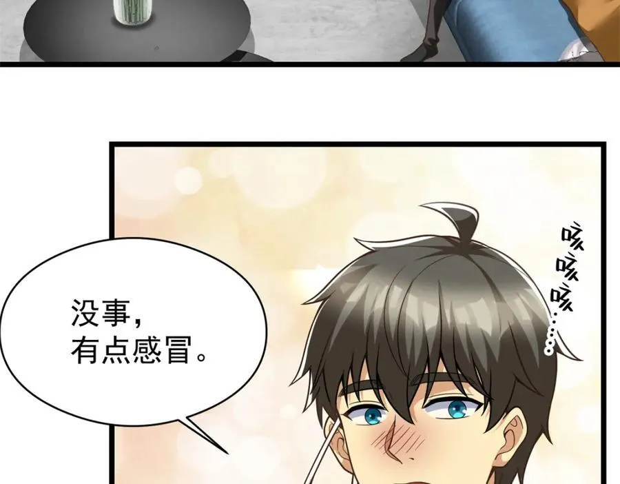 142 格局的力量11