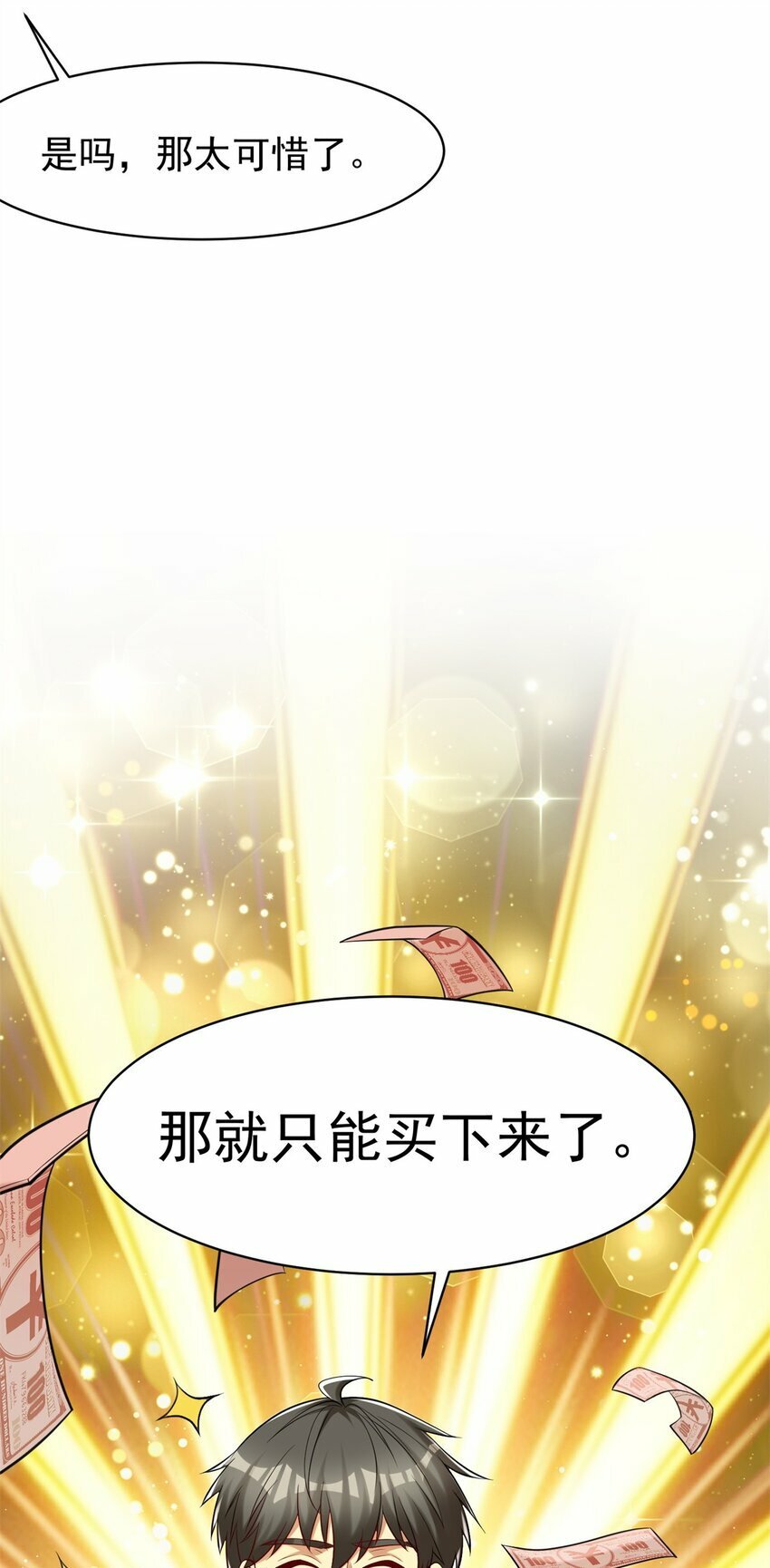 101 愉悦送走22