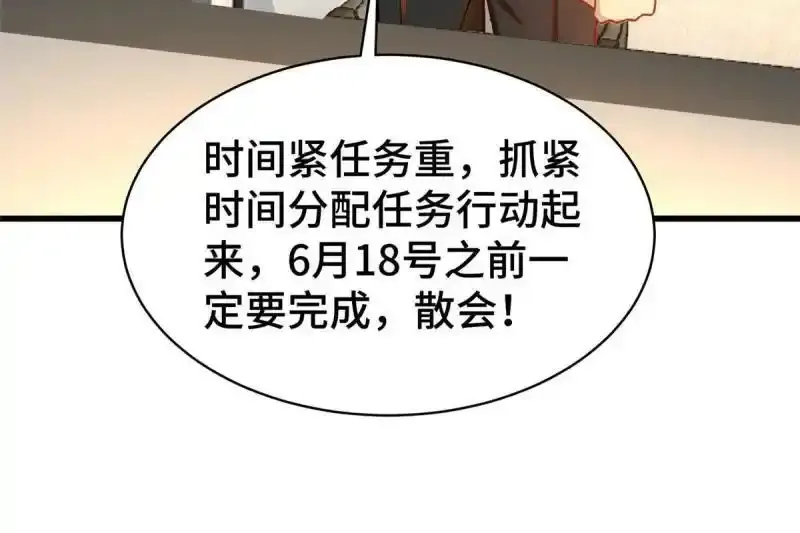 62 新店选址43