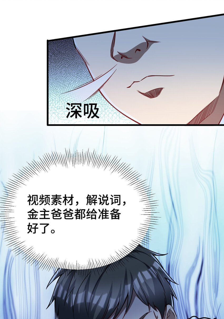 46 又见乔老师50