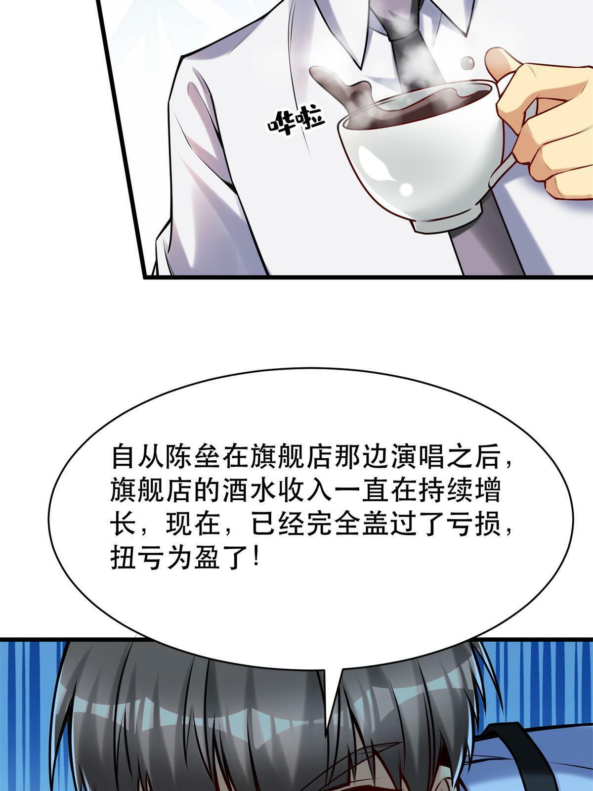 94 逆风物流50