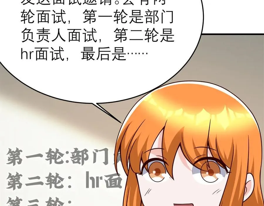 150 不拘一格降人才29