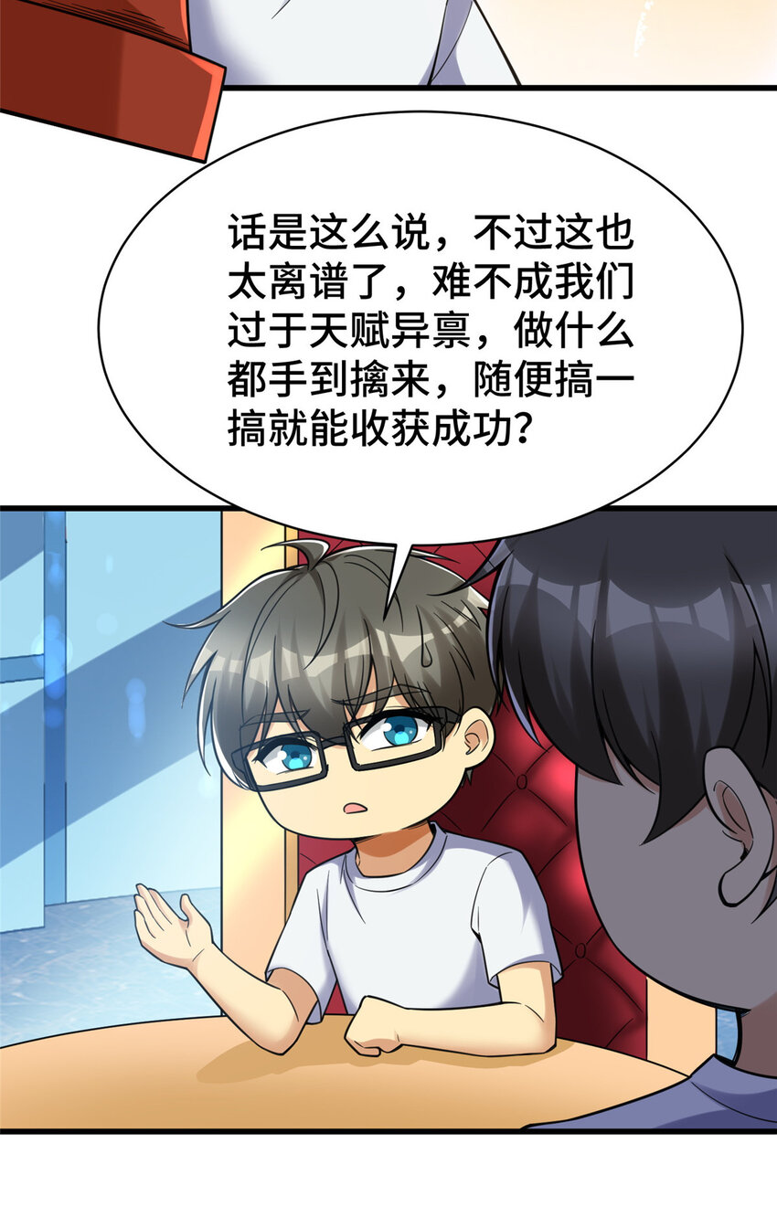 59 恭喜大卖！27