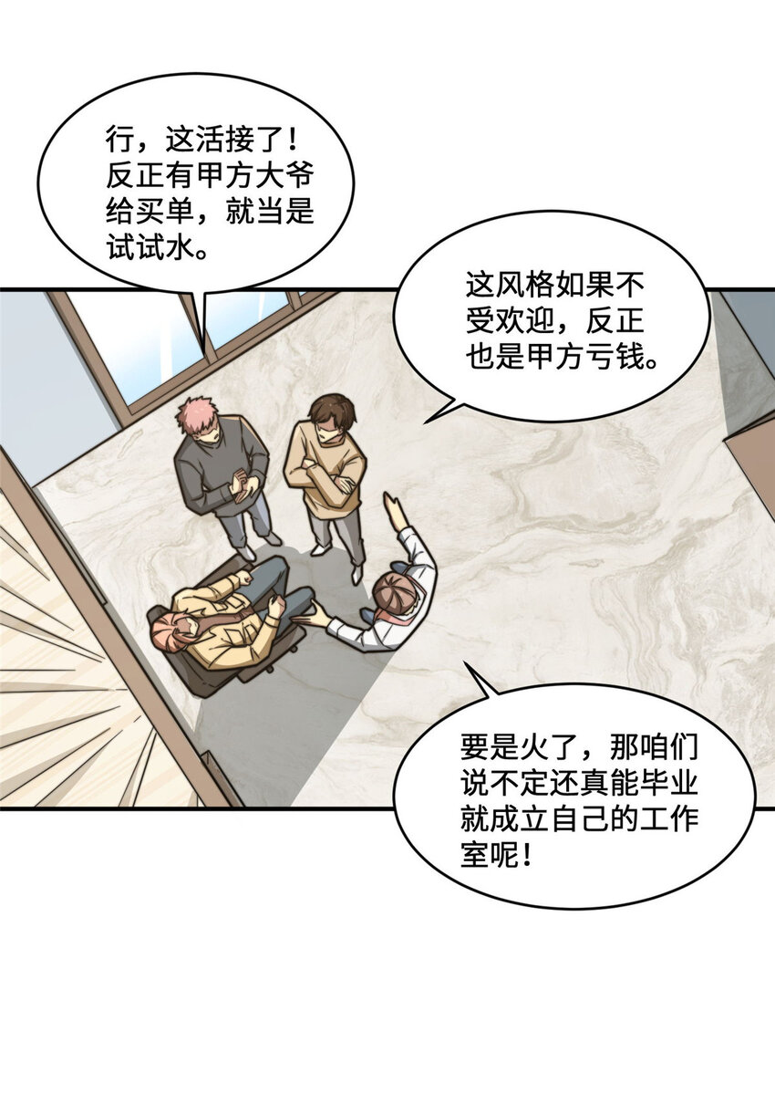 07 一款平平无奇的卡牌游戏11