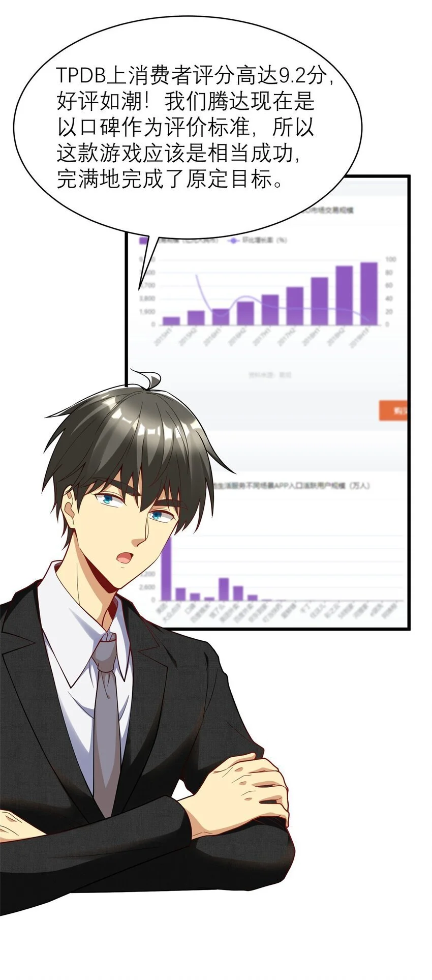 123 时来 运转53