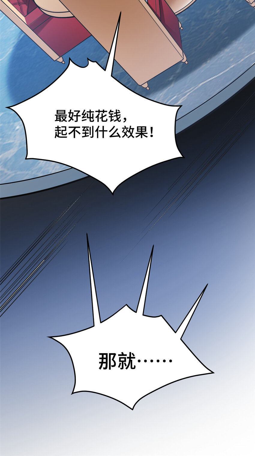 46 又见乔老师12