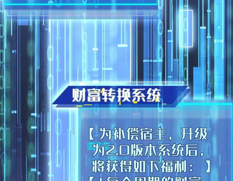 151 第一季 完99
