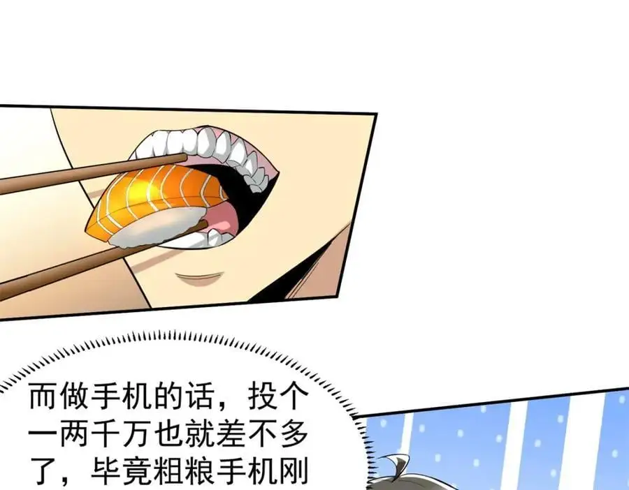134 头铁131
