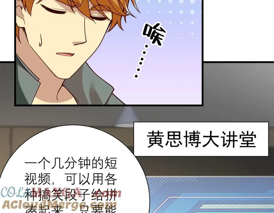 149 拍烂片的天赋52