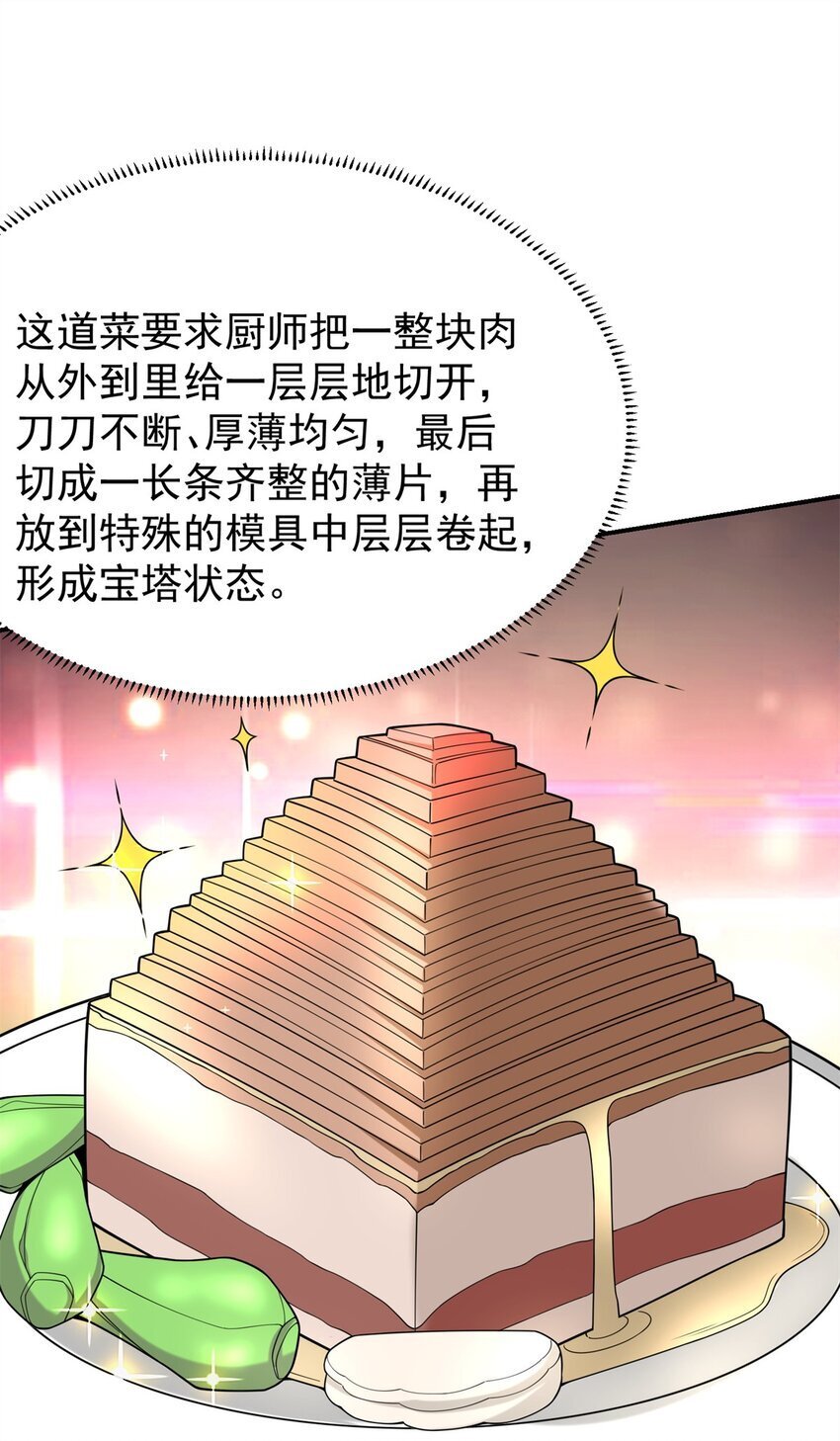 118 乔老师燃尽了20