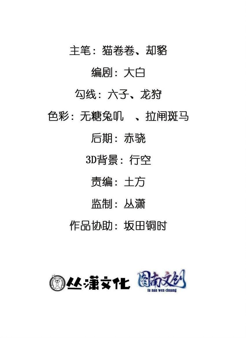 85 富晖资本1