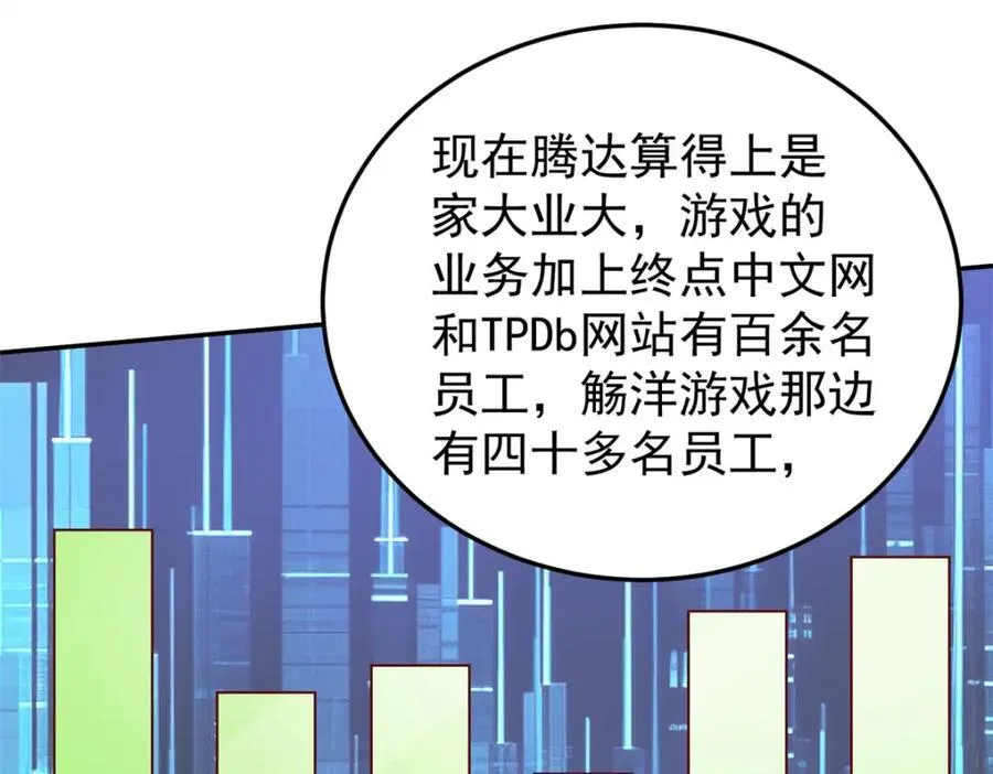 141 饮鸩止渴86