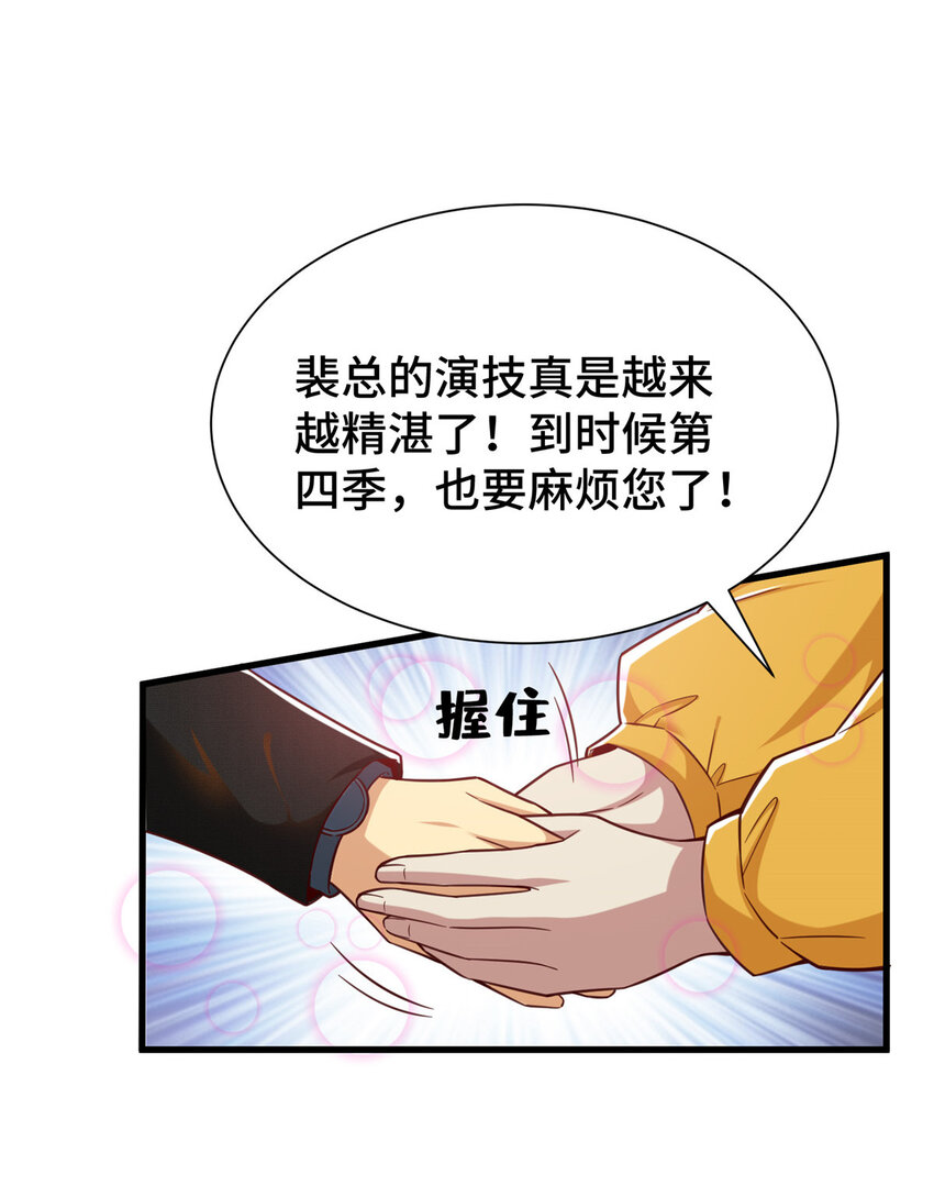 51 行为艺术式宣发42