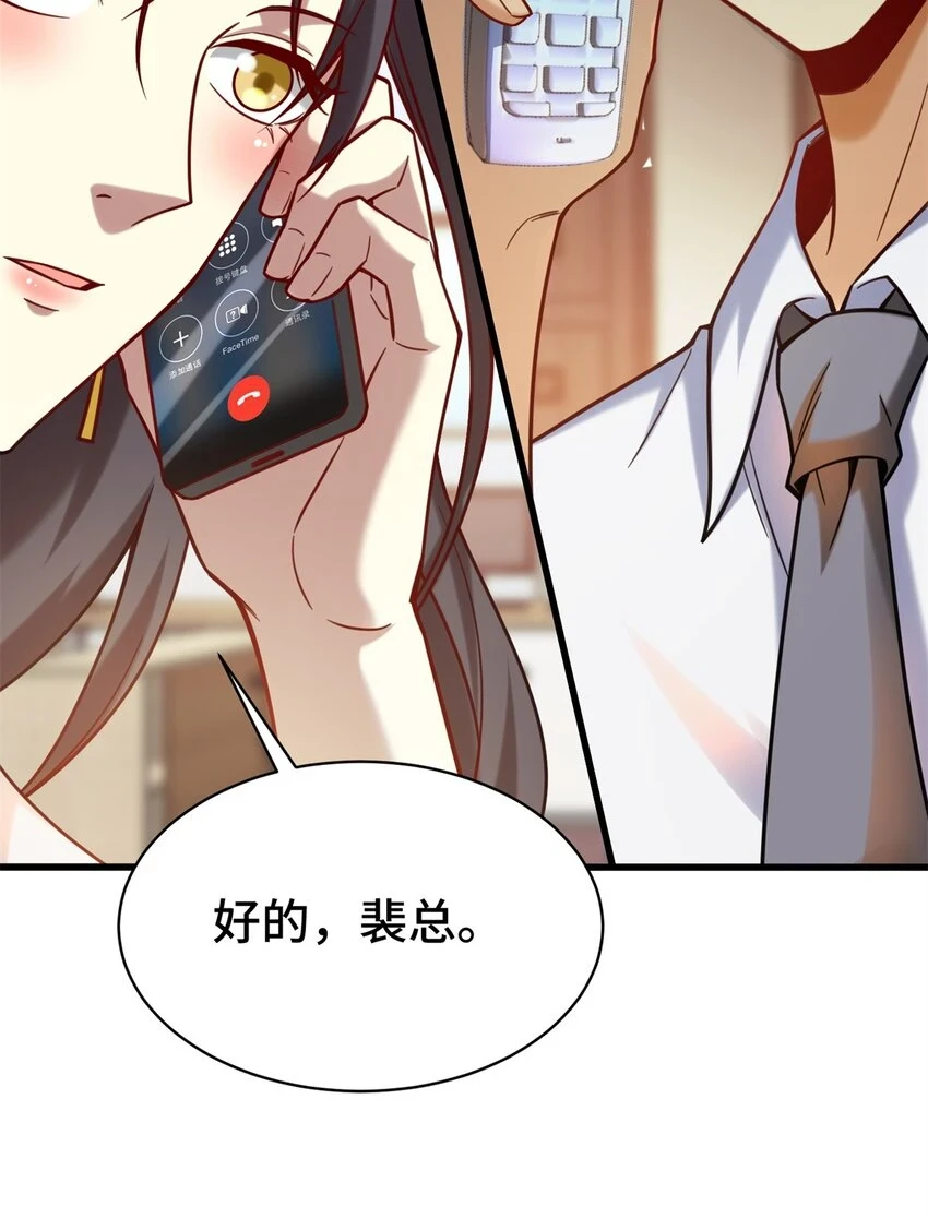 77 员工餐45
