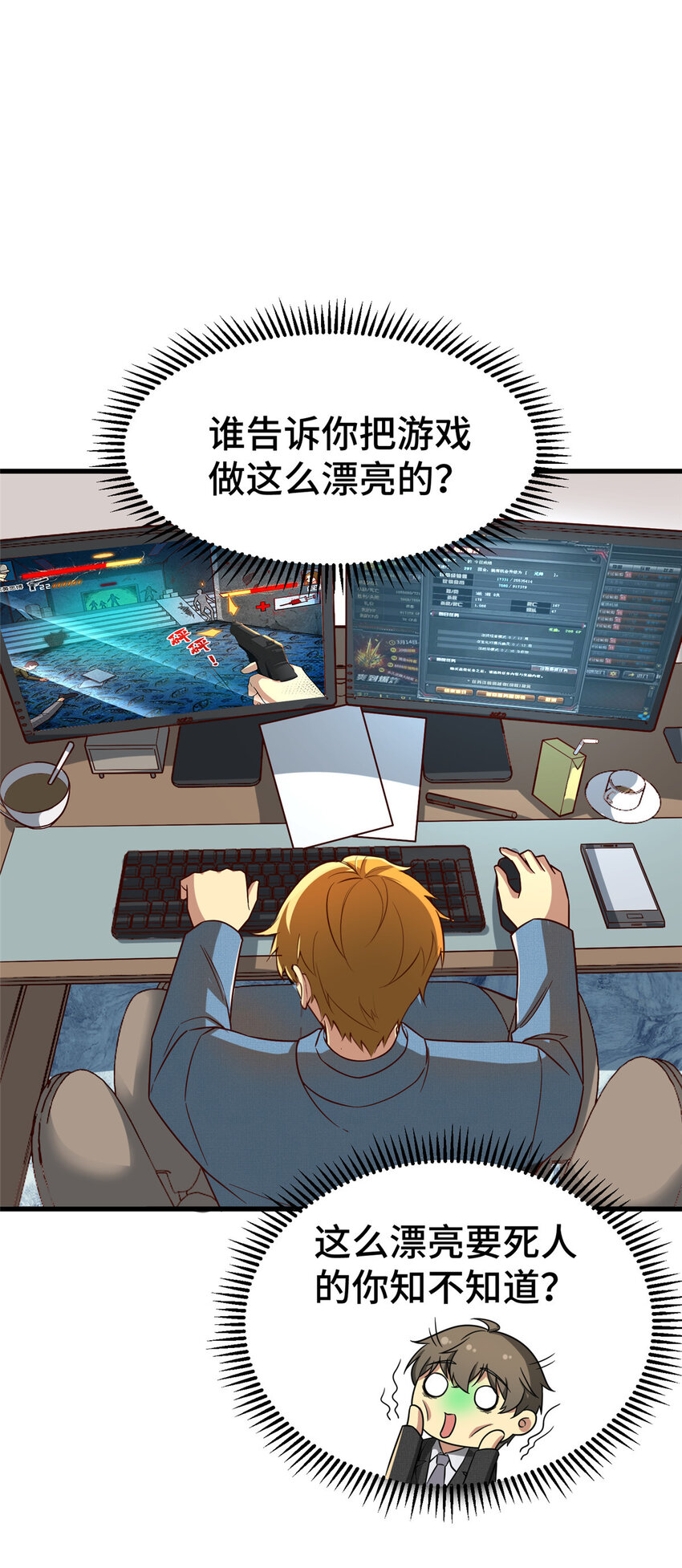 21 准备发布27