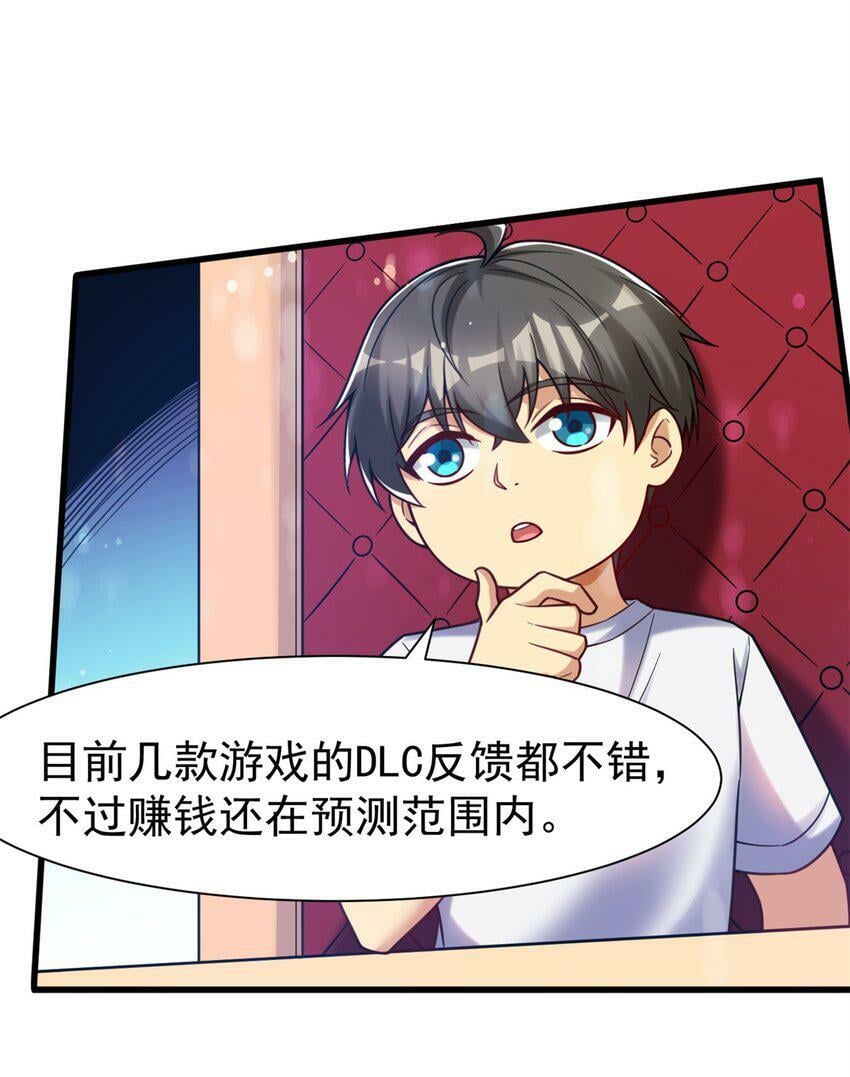 83 化茧成蝶22
