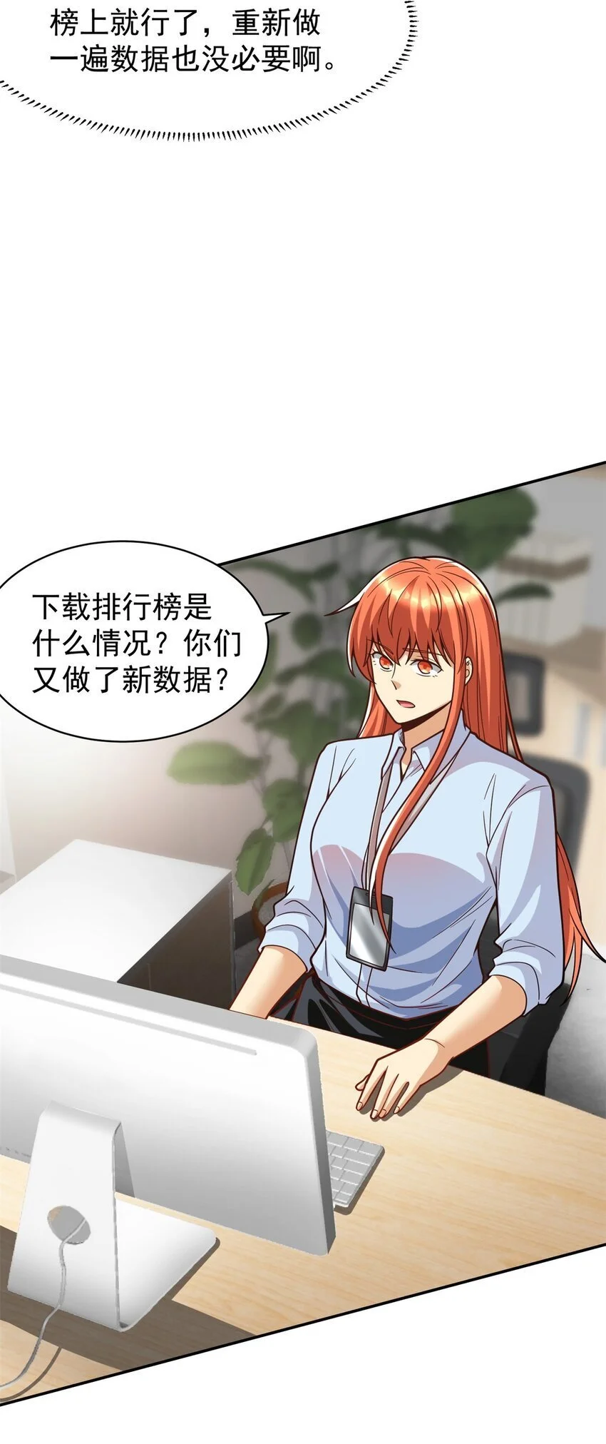 129 伤口撒盐22