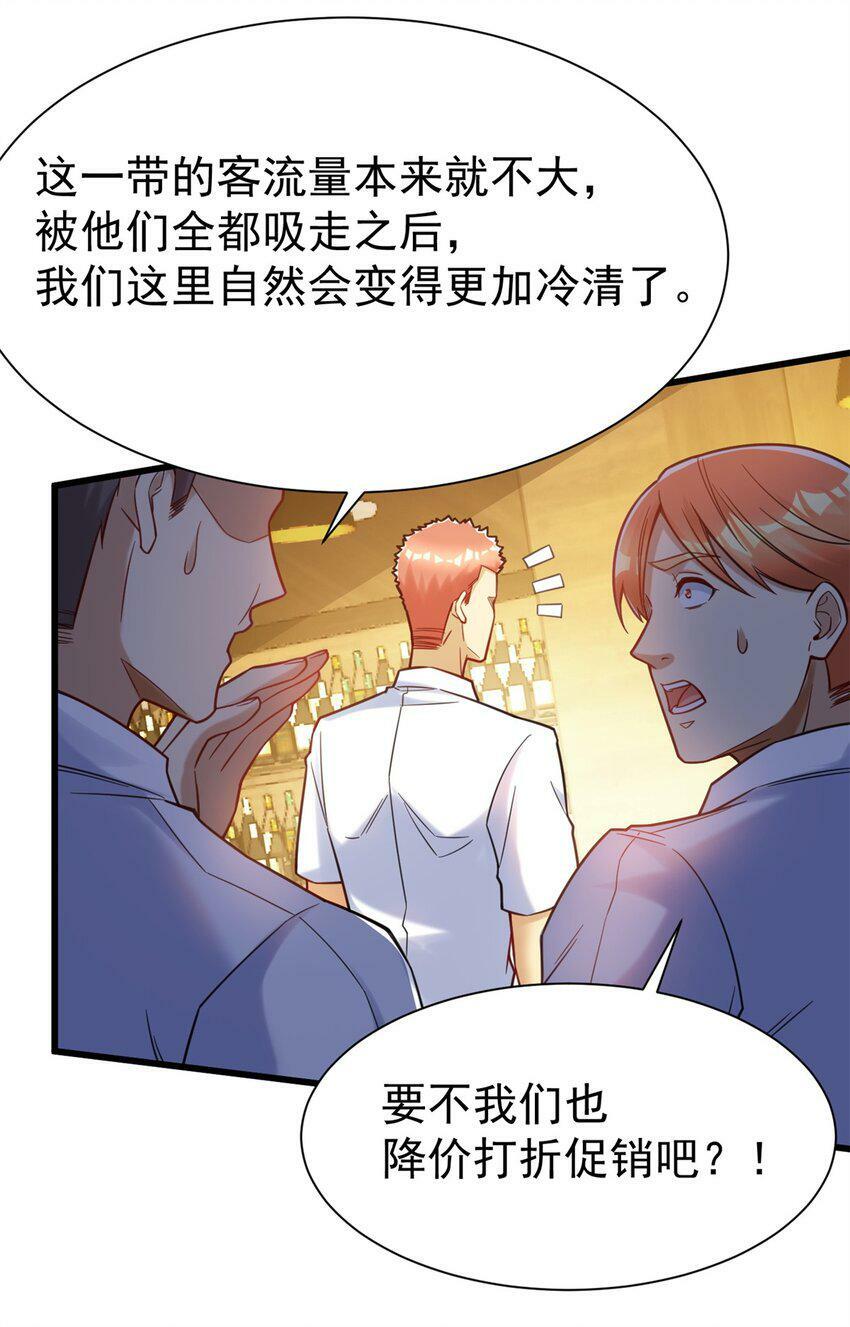 84 价格战35