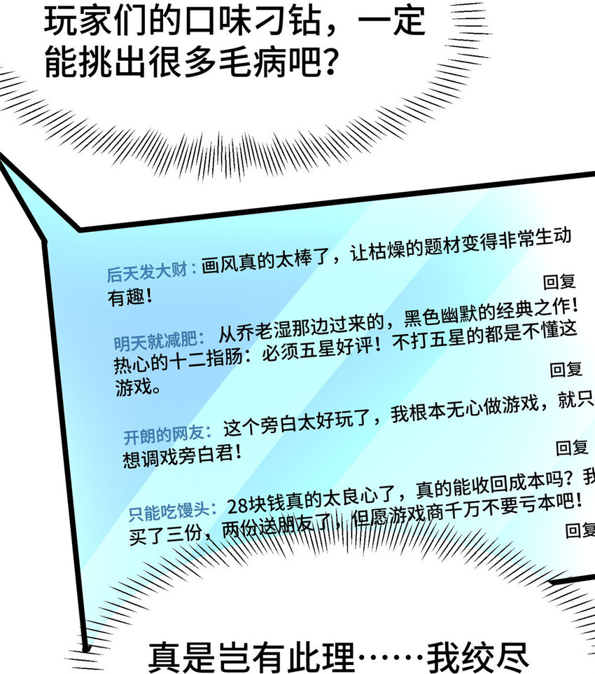 53 临时采访17