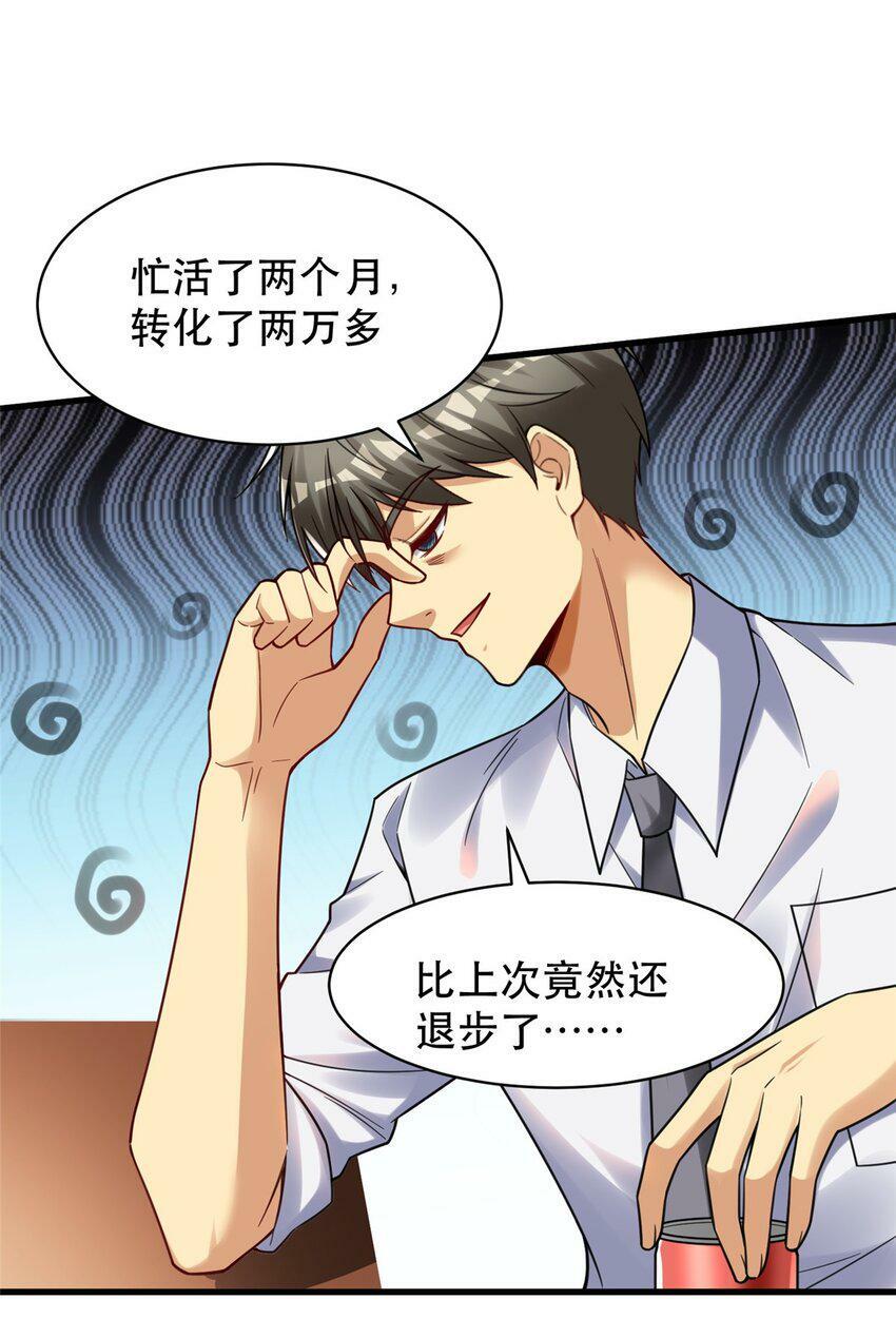 89 林晚的哥哥8