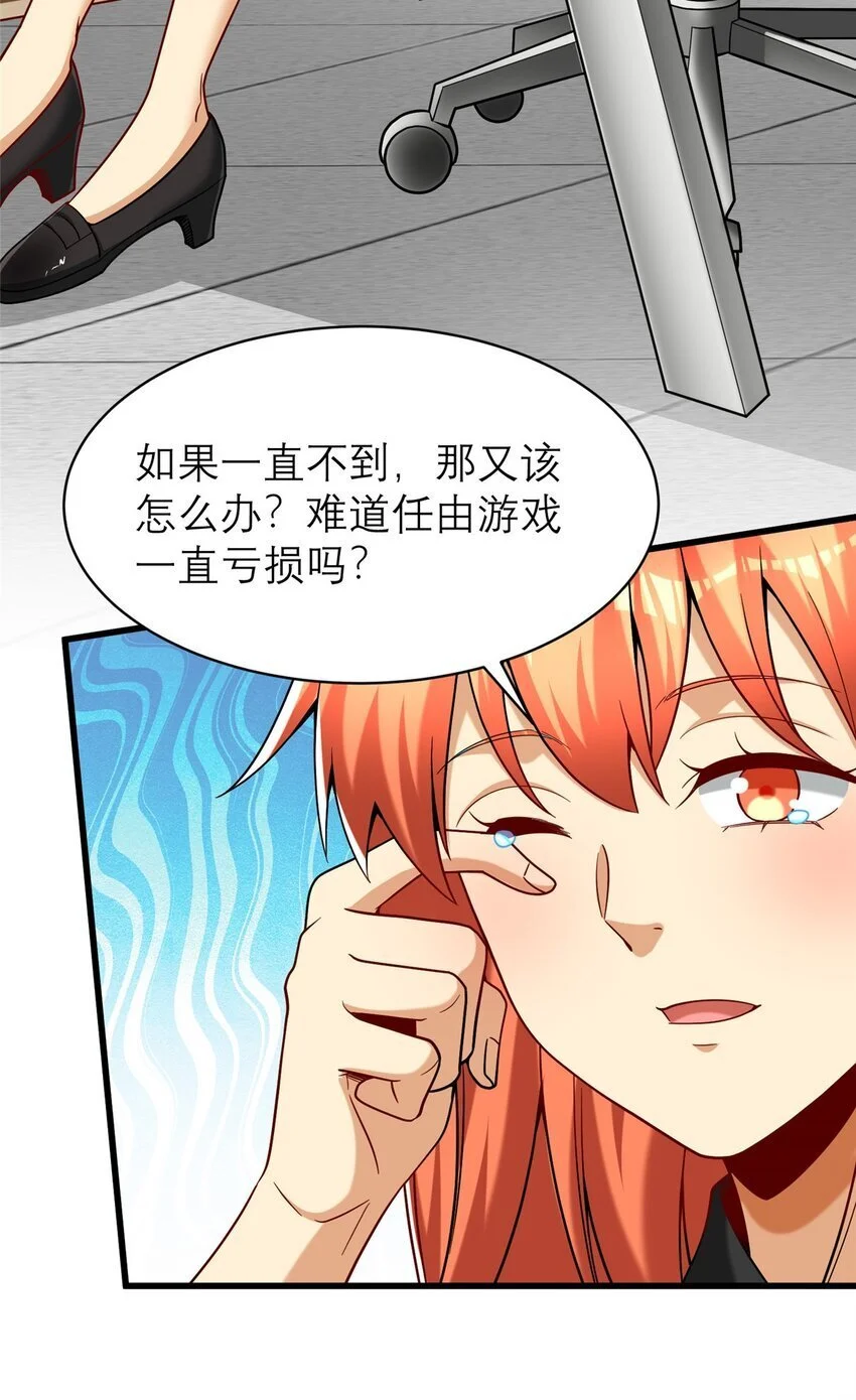 124 手游，启动！23