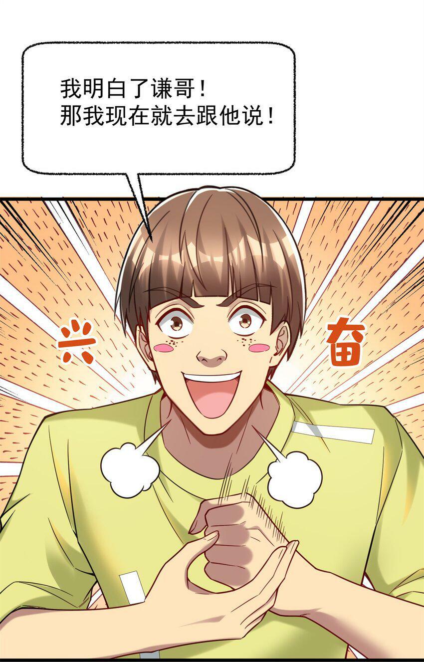 85 富晖资本34