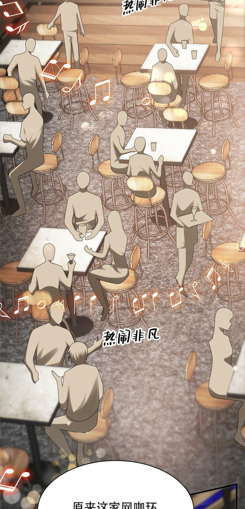 88 结算！29