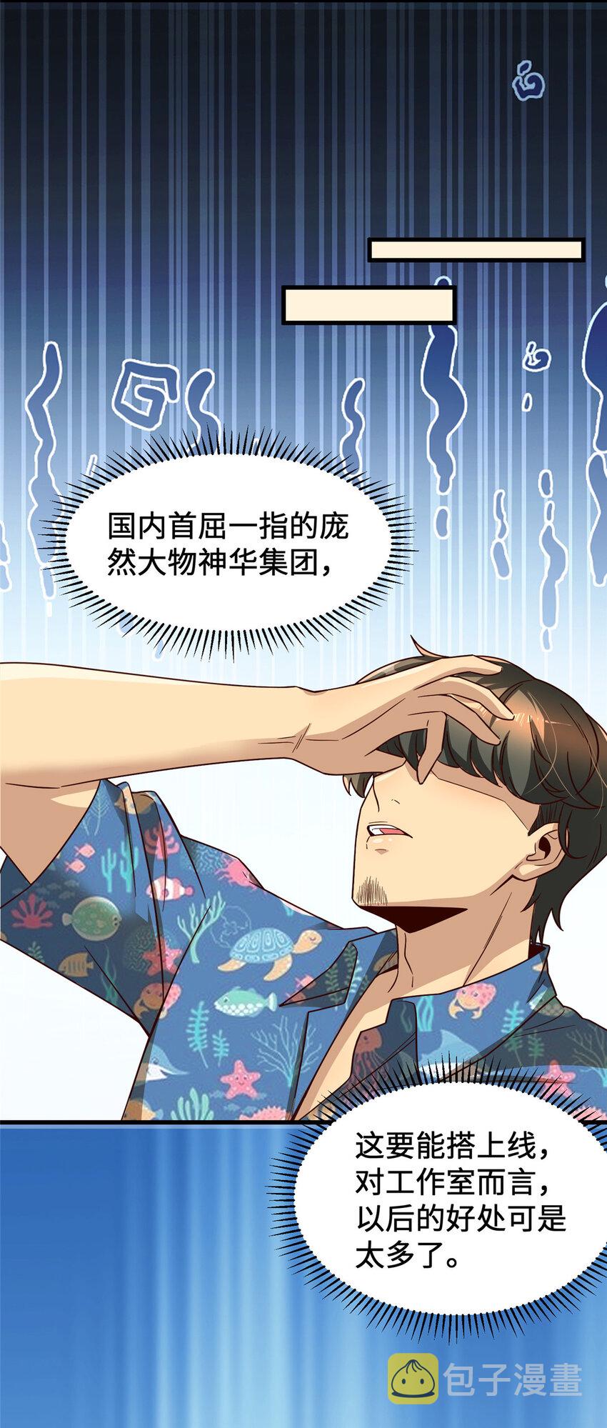 18 血汗工厂46