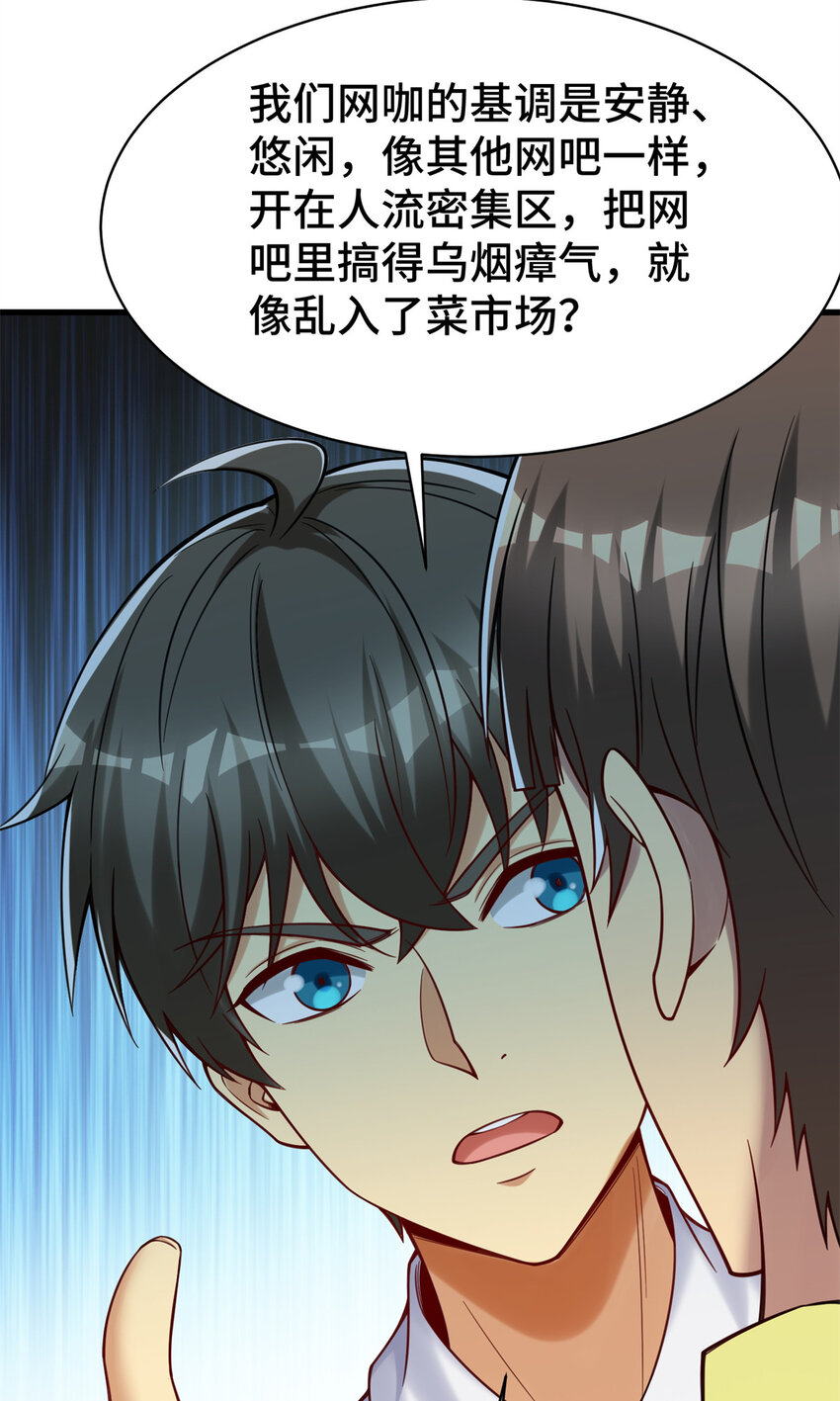 63 微服私访7