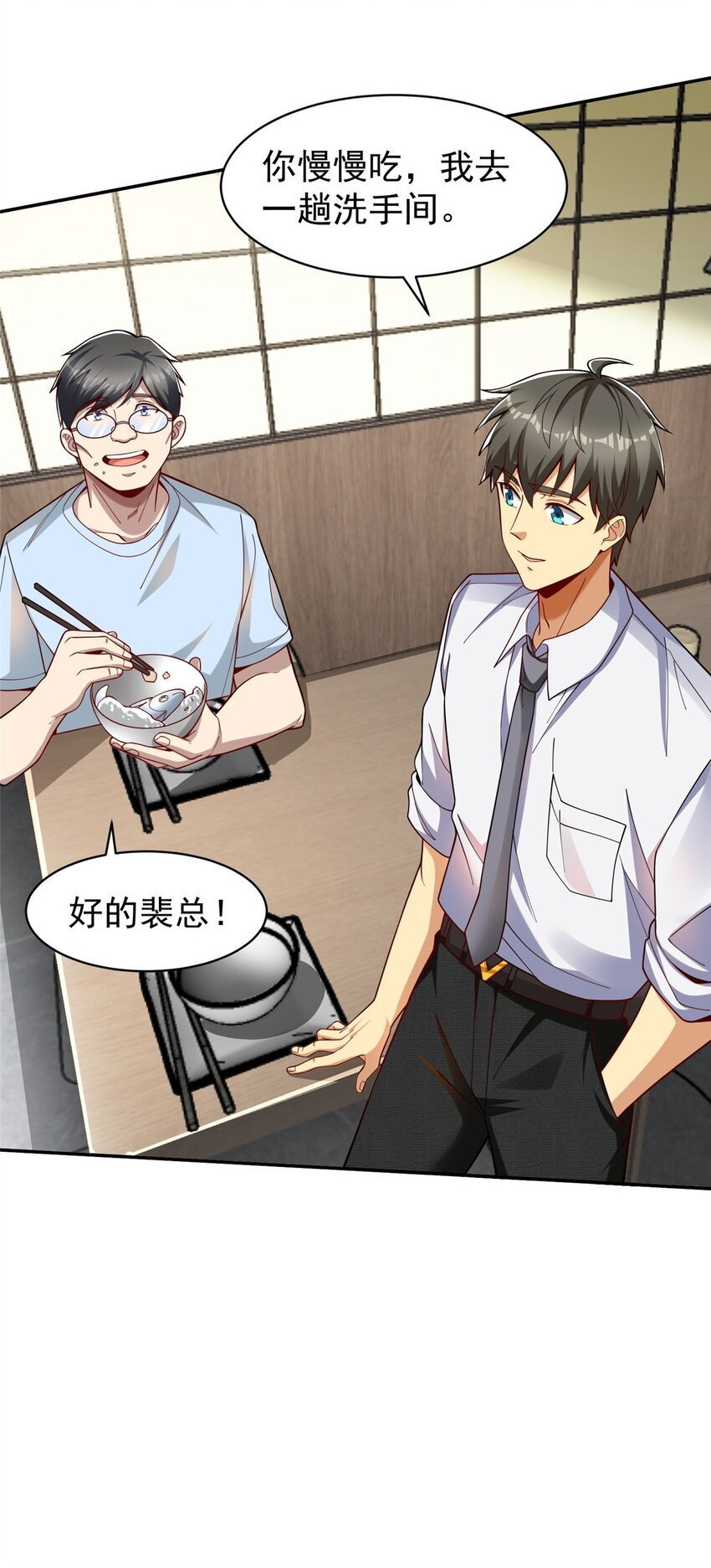 119 搞我是吧？26