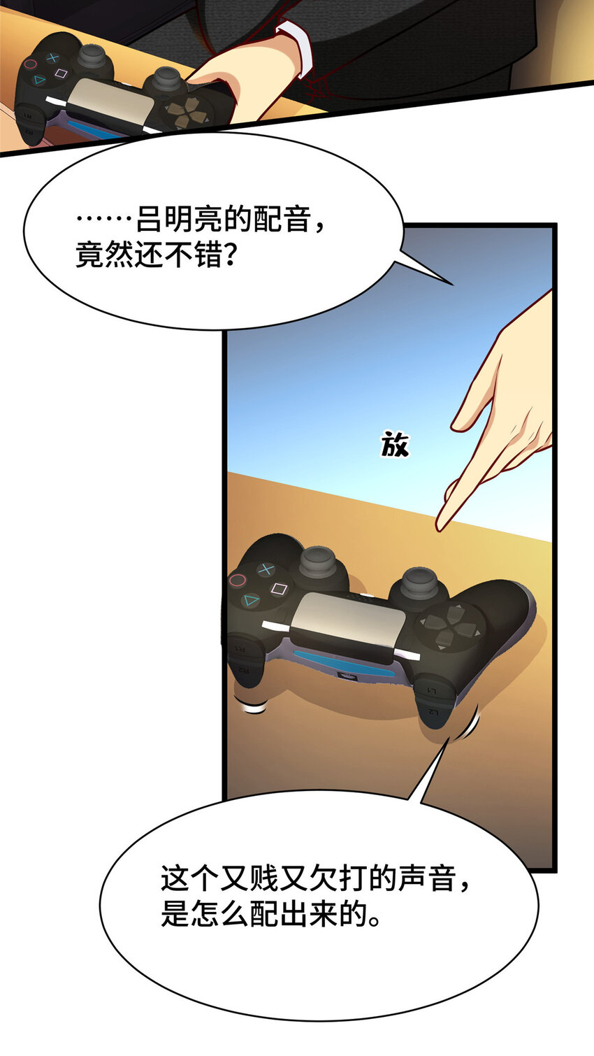 45 当局者迷旁观者清4
