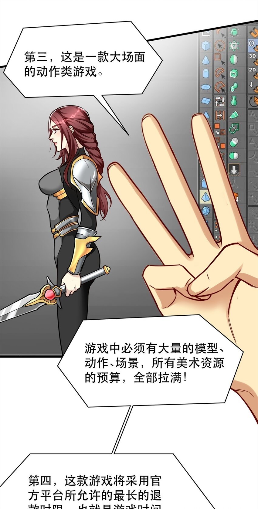 91 新项目 新布局17