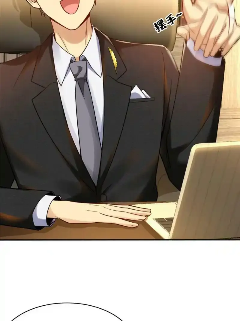 61 裴总这人，仗义！20