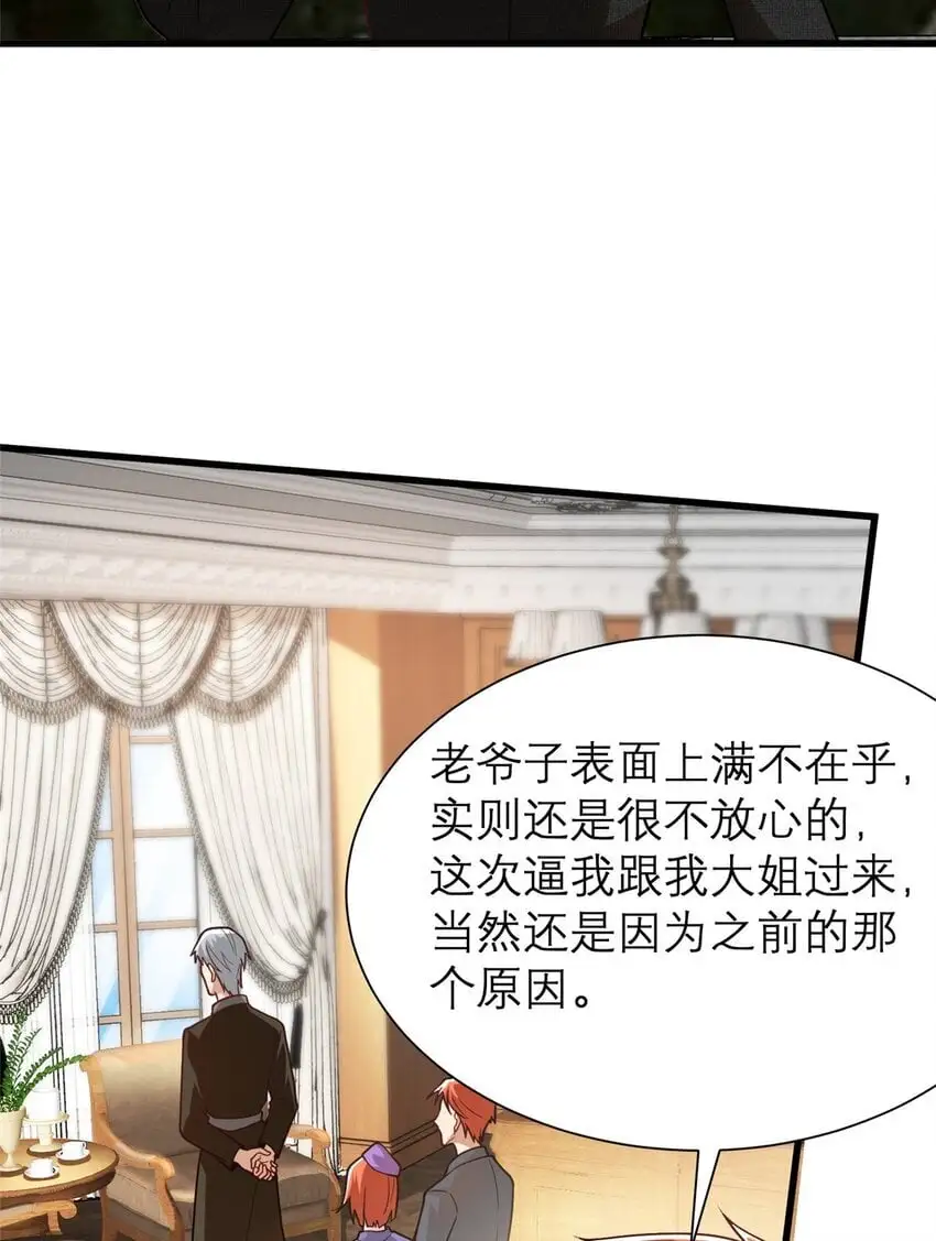 131 我愿意帮个“小忙”38