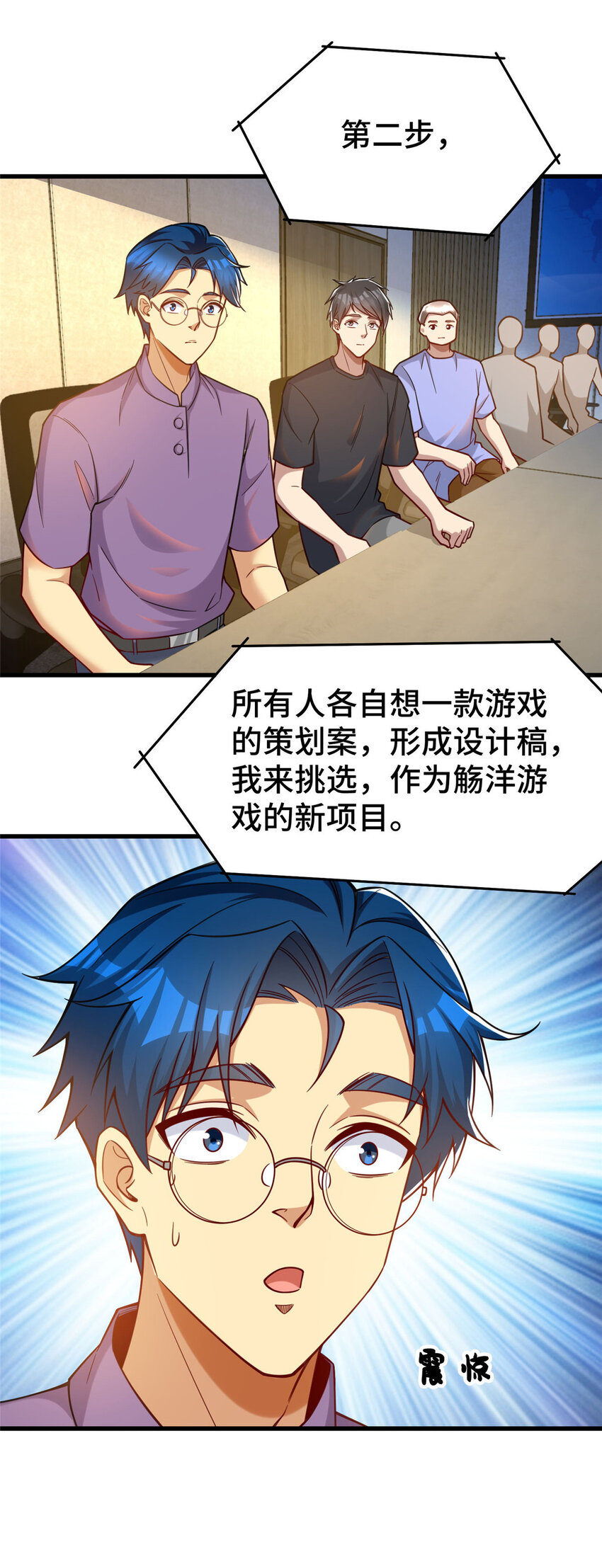 66 尚方宝剑26