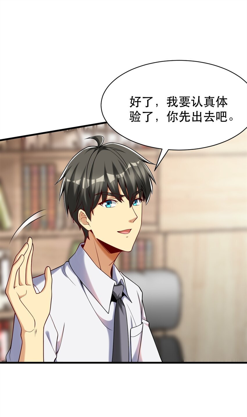 115 这个举动另有深意37