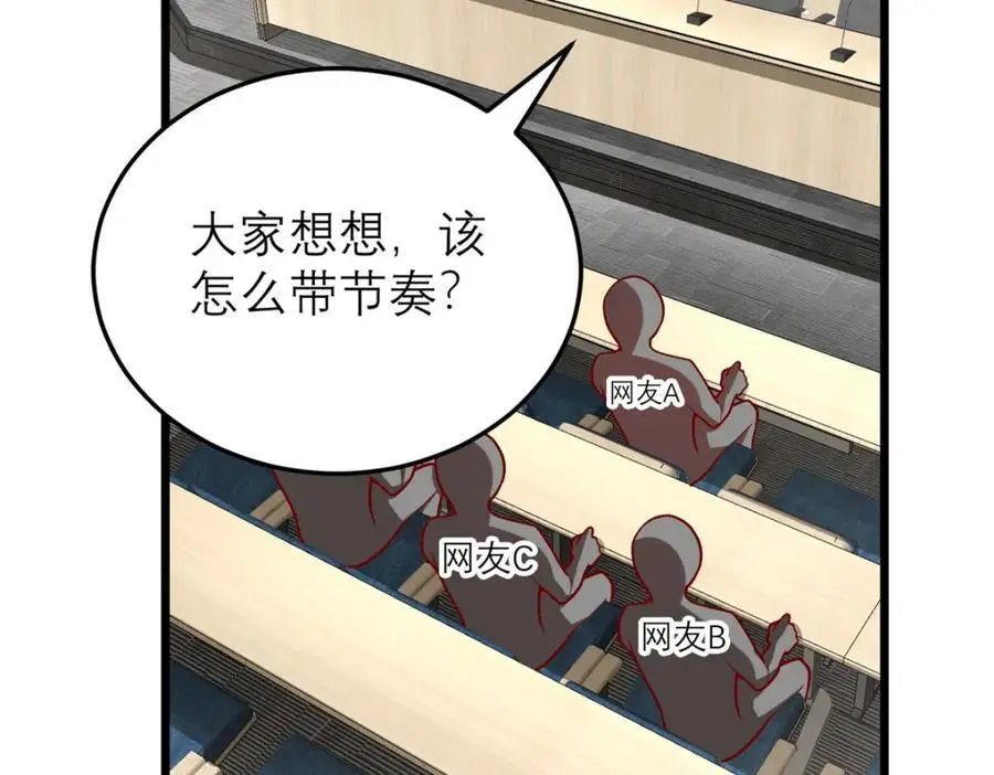136 受苦后的幸福感67