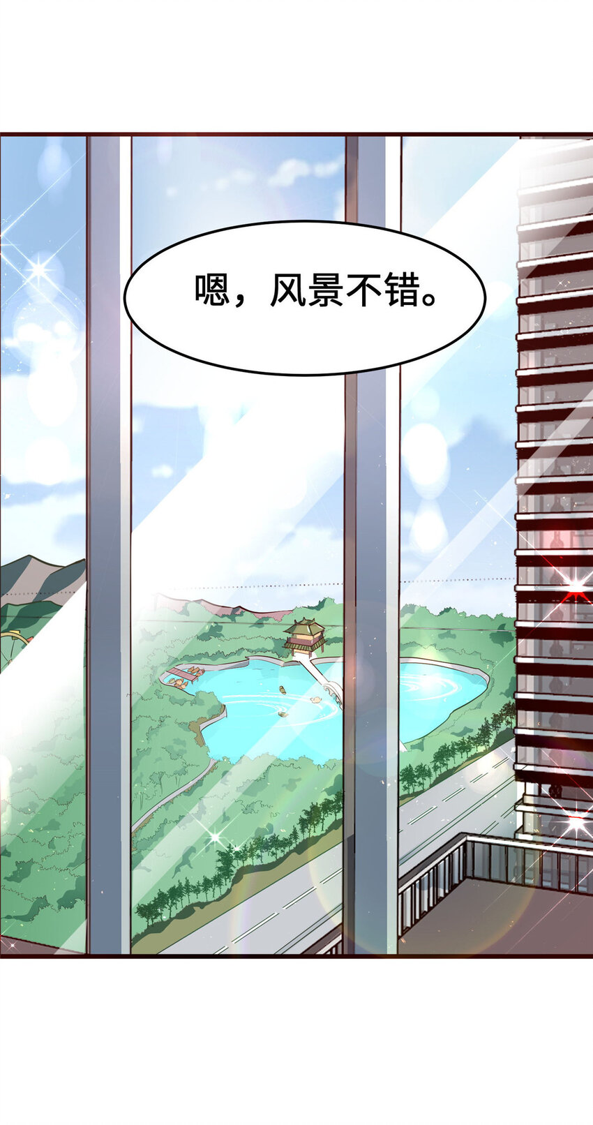 10 招人！买地！33