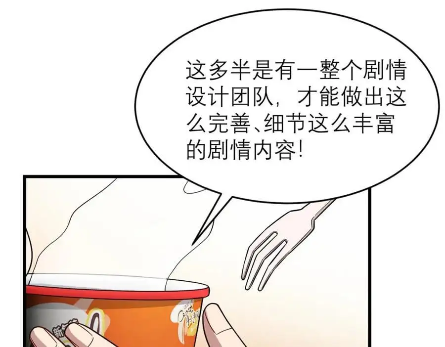 135 隐藏要素！54