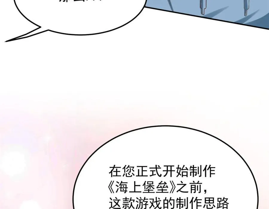 145 好好招待一下26