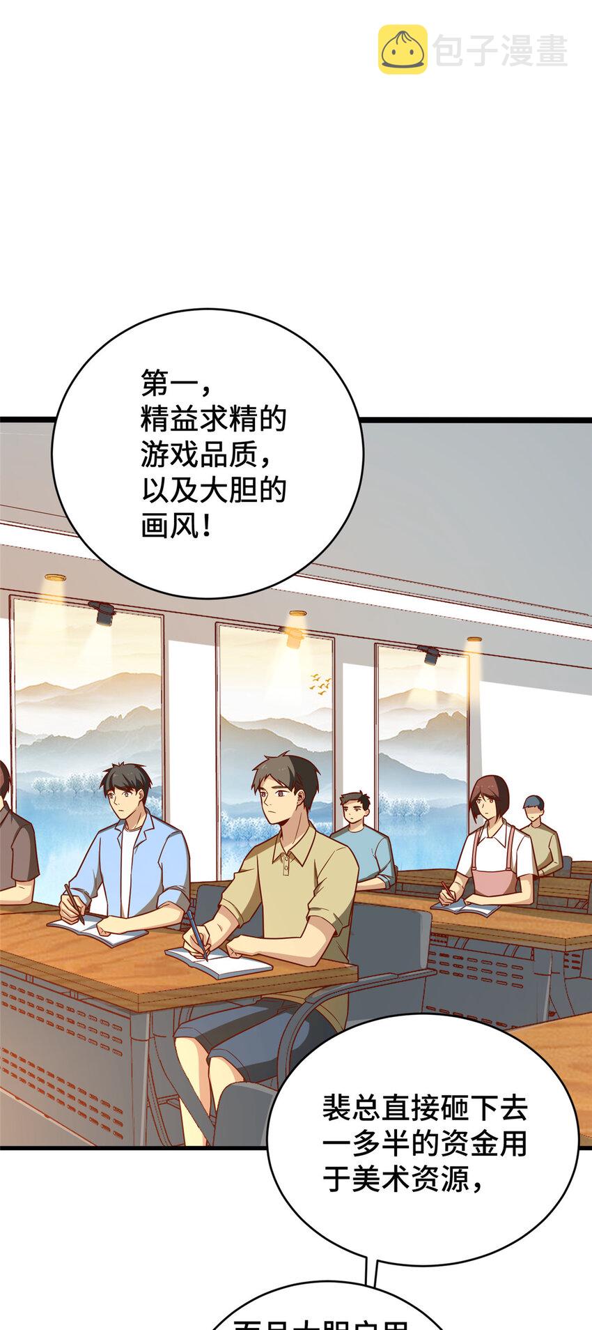 20 正面撞车18