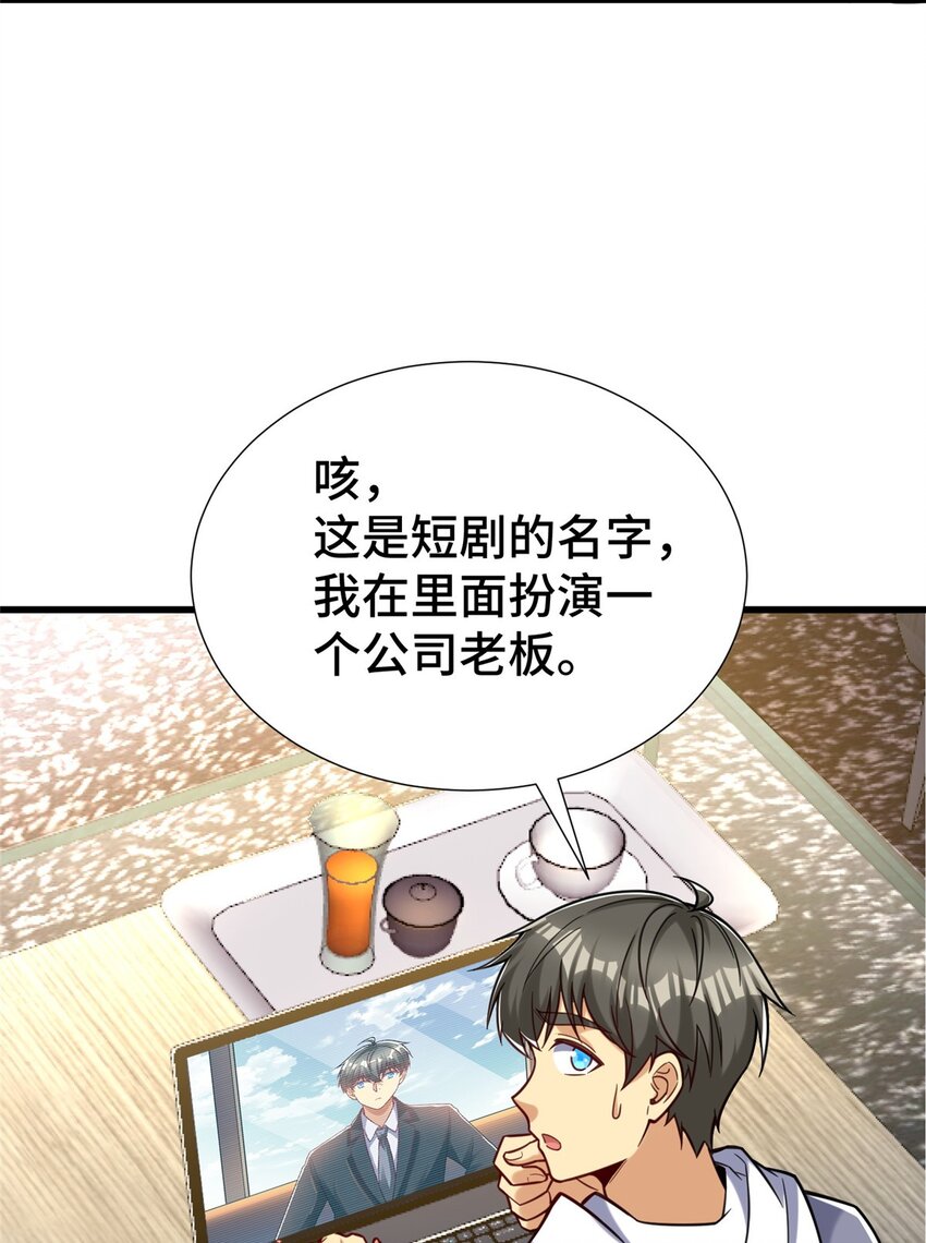 37 但是，容我拒绝！17