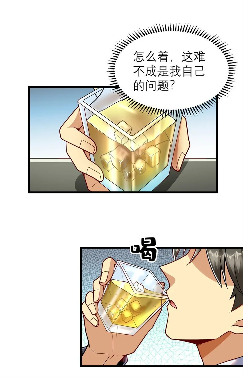 126 人得学会逆向思维28