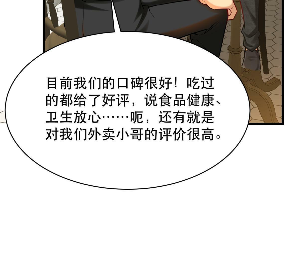 94 逆风物流65