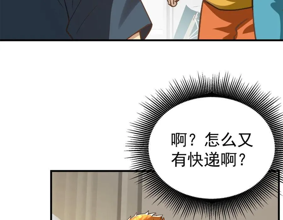 146 恭喜您 您中奖了~113