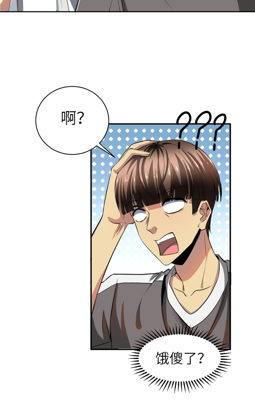 03 孤独的沙漠公路42