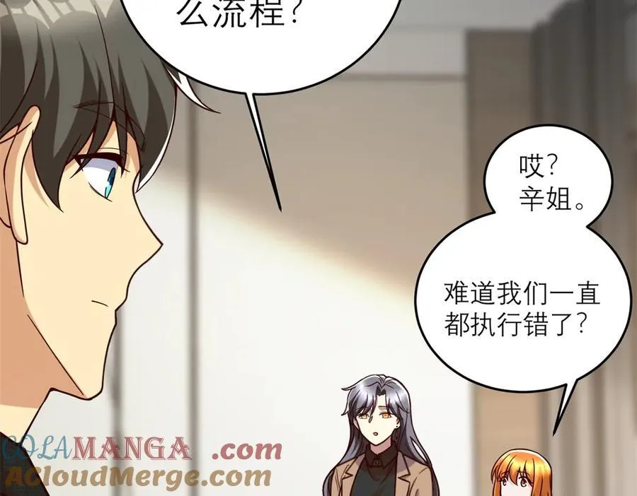 150 不拘一格降人才33